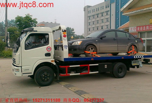 東風(fēng)拖車(chē)廠(chǎng)家