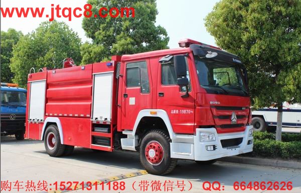 重汽HOWO8噸水泡聯(lián)用消防車國四
