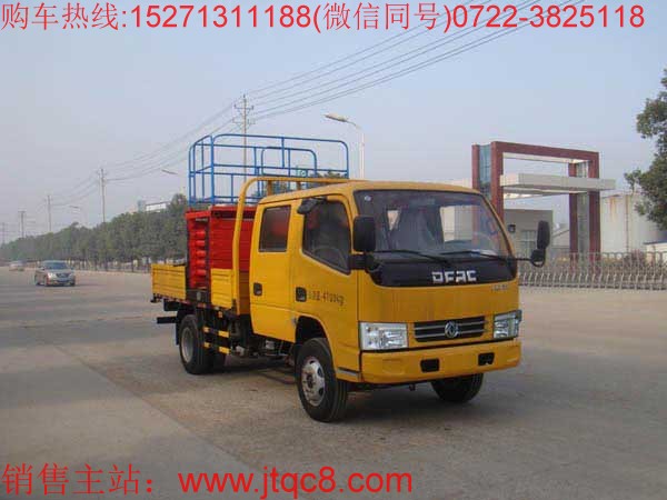 勇于擔當 成立中國升降車綠色發(fā)展聯(lián)盟