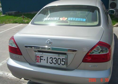 ȫ������܊������|܊��܇��|��ĸ�����ĺ��x|܊��܇��̖�����Ĳ��T,܊�܇�ƬF(xi��n)��ʹ�õĞ��������04ʽ����2004��12��1�Ն��á��X�Ͻ�剺�����׵�����Ĥ���O(sh��)��3DЧ���[��܊�պ����ξ����Θ�(bi��o)�R��