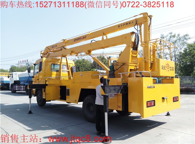 外方高管到中國(guó) 升降車漲了業(yè)績(jī)也漲了脾氣