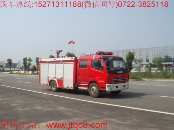 全新姿態(tài)再出發(fā) 水罐消防車(chē)打通消防全價(jià)值鏈