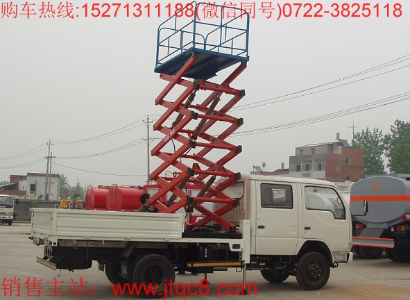 中國(guó)升降車(chē)海外并購(gòu)的成績(jī)表示欣慰