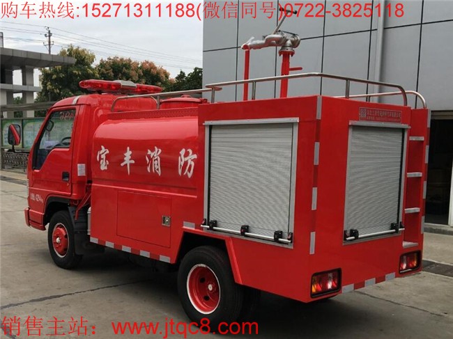 福田小型消防車(1.86噸)|福田簡易消防車|微型消防車|最小消防車|窄體消防車價格廠家直銷15271311188該車品名:水;密度:1000千克/立方米;有效容積:1.86立方米;罐體外形尺寸(長×長軸×短軸)(mm):1740×1600×1000;