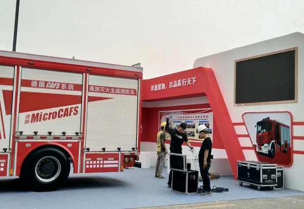 第十七屆國際消防設(shè)備展覽與技術(shù)交流會在北京舉行