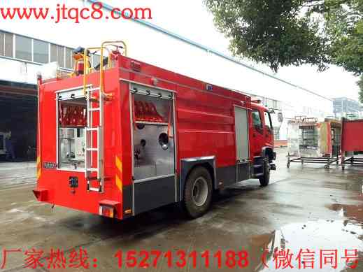 五十鈴6噸泡沫消防車|慶鈴水泡聯(lián)用消防車價格|JDF5170GXFPM70型泡沫消防車|五十鈴中型多功能泡沫消防車