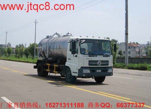 東風天錦真空吸污車