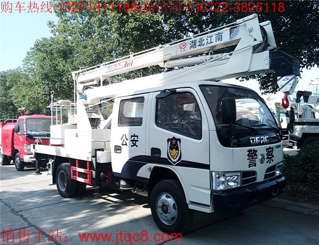 �|�L(f��ng)16������܇�����壩