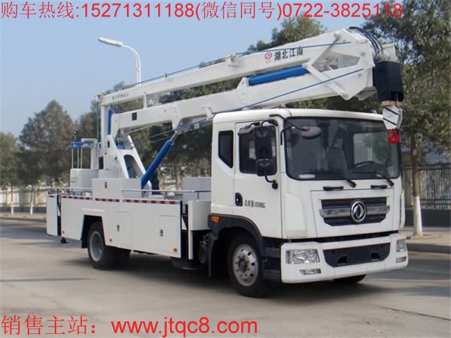 東風(fēng)20米升降車(chē)(國(guó)五)