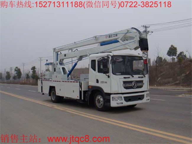 東風(fēng)22米升降車(chē)(國(guó)五)
