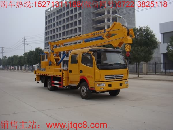 東風(fēng)18米升降車(chē)(國(guó)五)