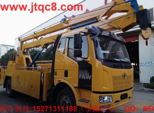 解放20米高空作業(yè)車(國四)