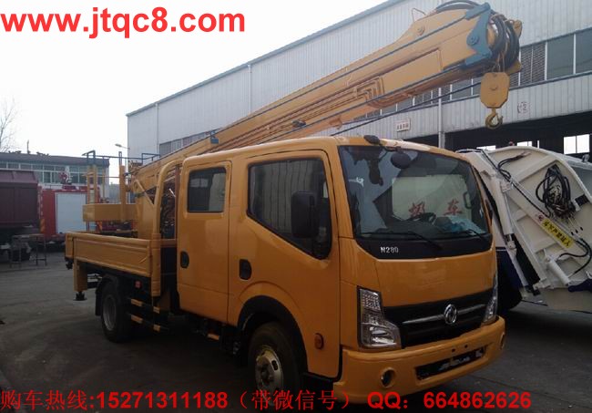 東風(fēng)凱普特13.5米高空作業(yè)車