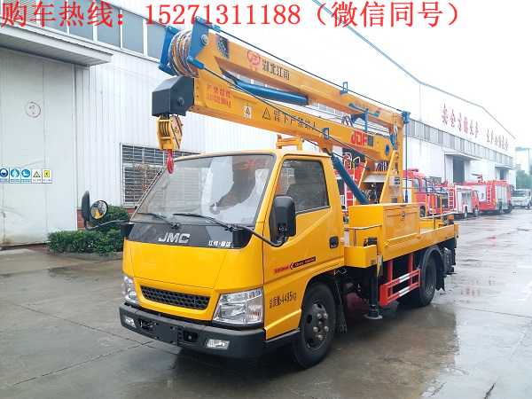 江鈴13.5米藍(lán)牌升降車(chē)