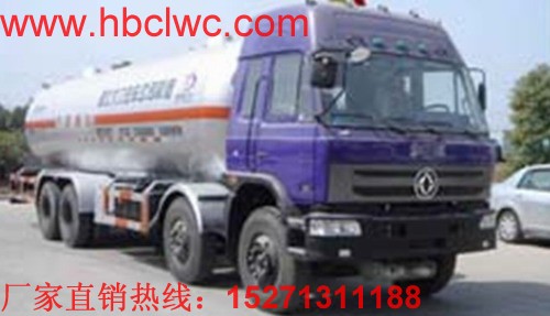東風(fēng)前四后八液化氣體運輸車