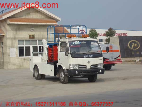 多功能舉高清障車(chē)