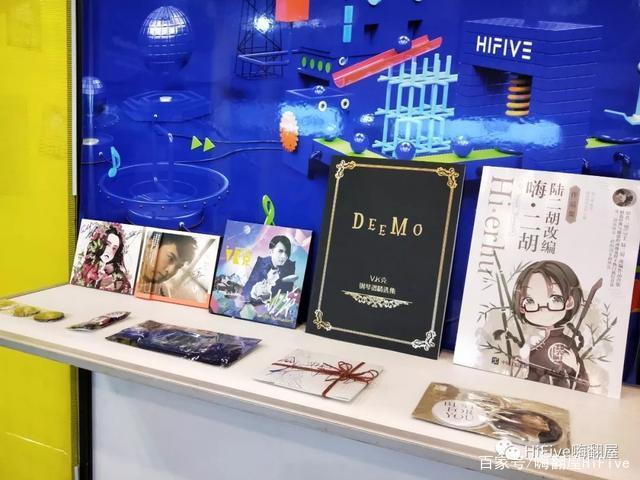 HIFIVE亮相第六届成都创意设计周，展现数字音乐创新活力